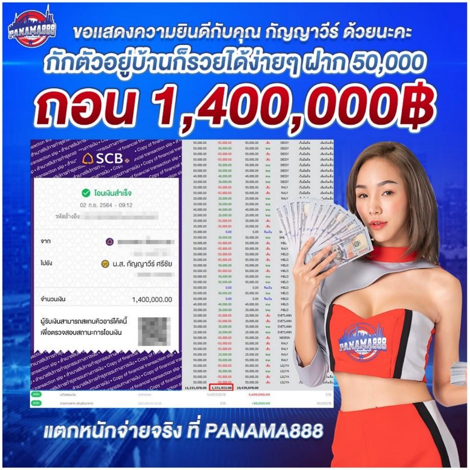 ทางเข้า ยู ฟ่า สล็อต 168 เว็บตรงสล็อตมาแรงอันดับ 1 ของไทย