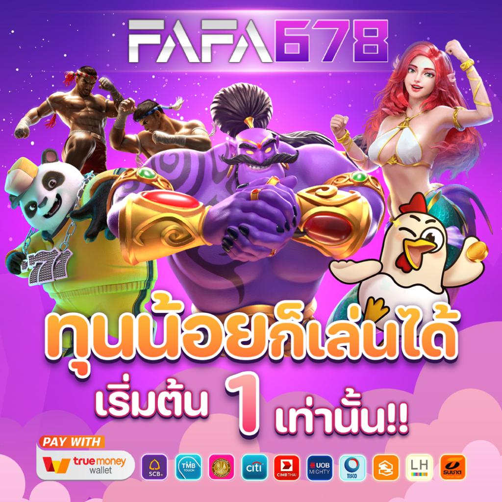 ทางเข้าpg slot เว็บตรง รวมเกมพนันยอดนิยมอันดับ 1 โบนัสแตกง่าย