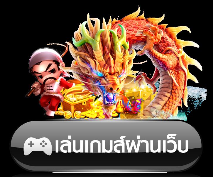 ทางเข้าpg wallet เกมคาสิโนออนไลน์อันดับ 1 พร้อมโปรโมชั่นสุดพิเศษ