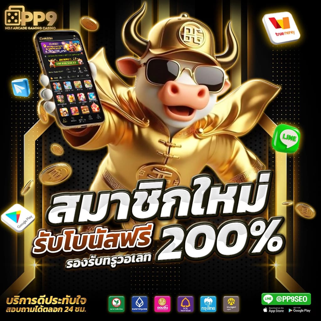 ทางเข้าเล่น pg slot แหล่งรวมเกมสล็อตฮิตล่าสุด แจกโบนัสกันเพียบ