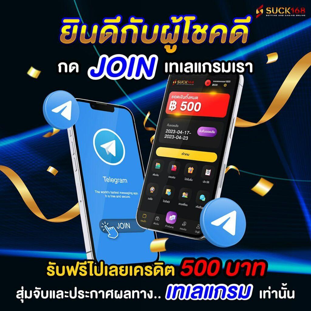 ทีเด็ดผลบอลล่าสุดจาก thscore ชัดเจนแม่นยำในทุกแมตช์