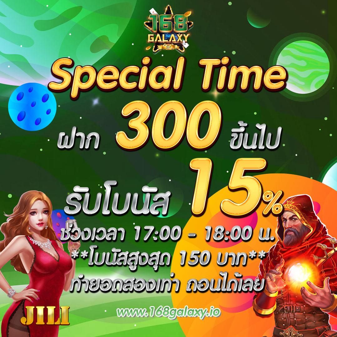 นรกสล็อต เว็บตรงเกมดังสุดฮิต ฝากถอนฟรีไม่มีขั้นต่ำ