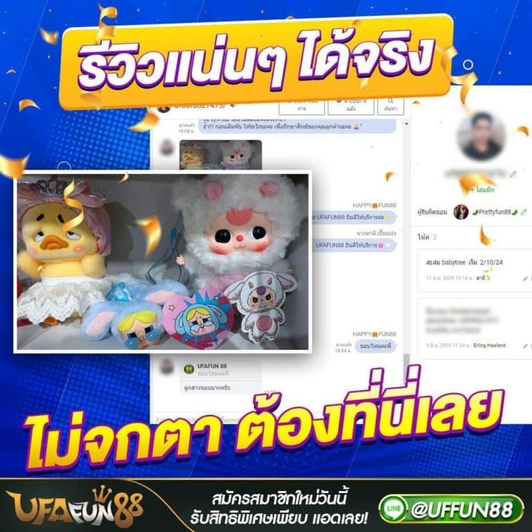 นากาเวย์ คาสิโนใหม่ล่าสุด ระบบทันสมัย แจกเครดิตฟรี 2024