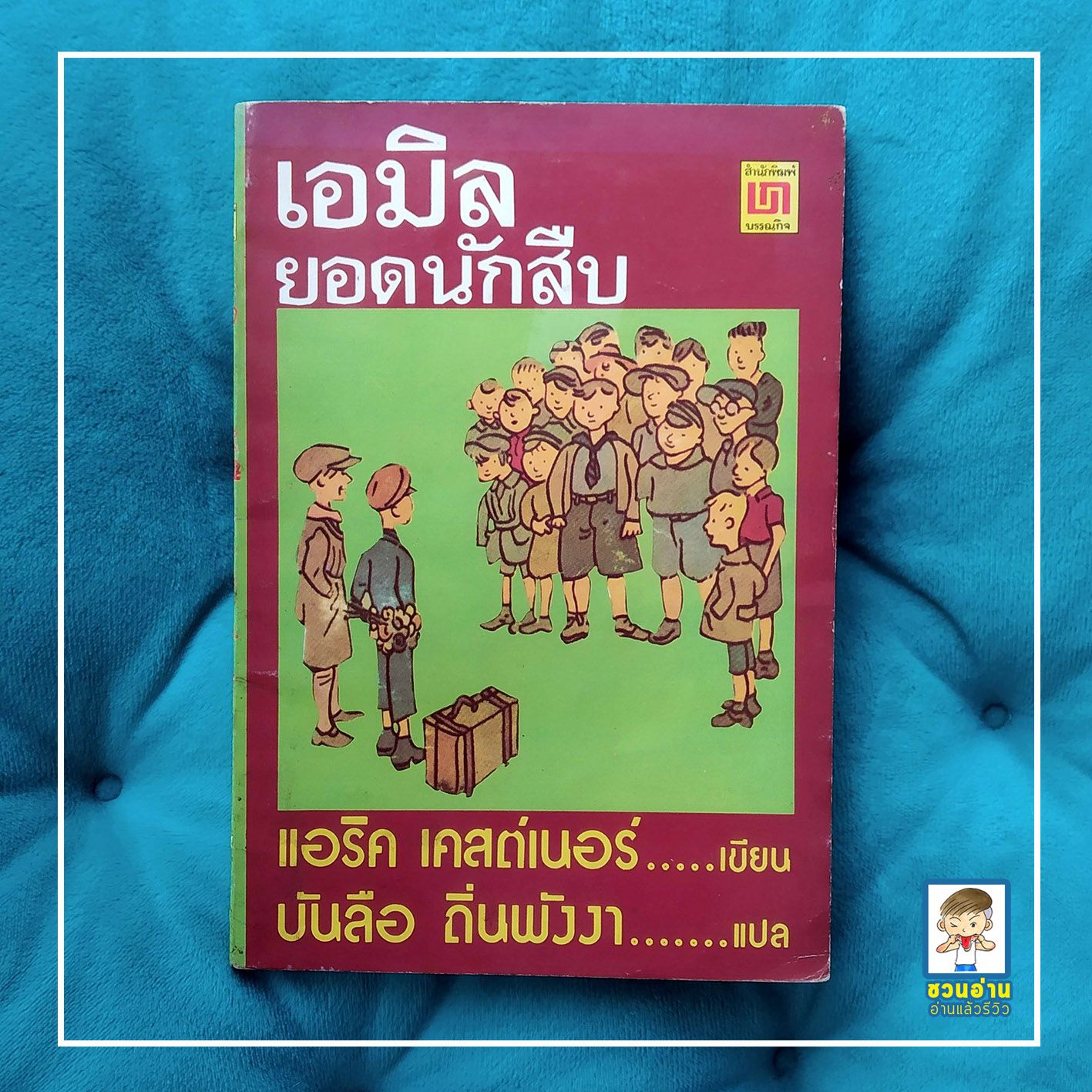 นาซา168 เข้าสู่ระบบ เดิมพันออนไลน์ครบวงจร ปลอดภัยน่าเชื่อถือ