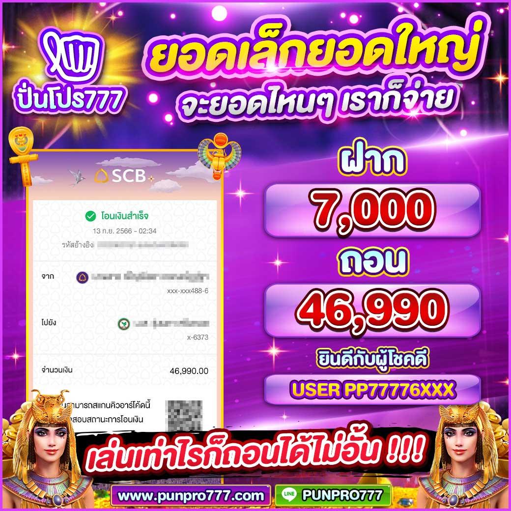 บุญมี สล็อต เว็บไซต์ตรง เกมใหม่ล่าสุด แจกเครดิตฟรีทุกวัน