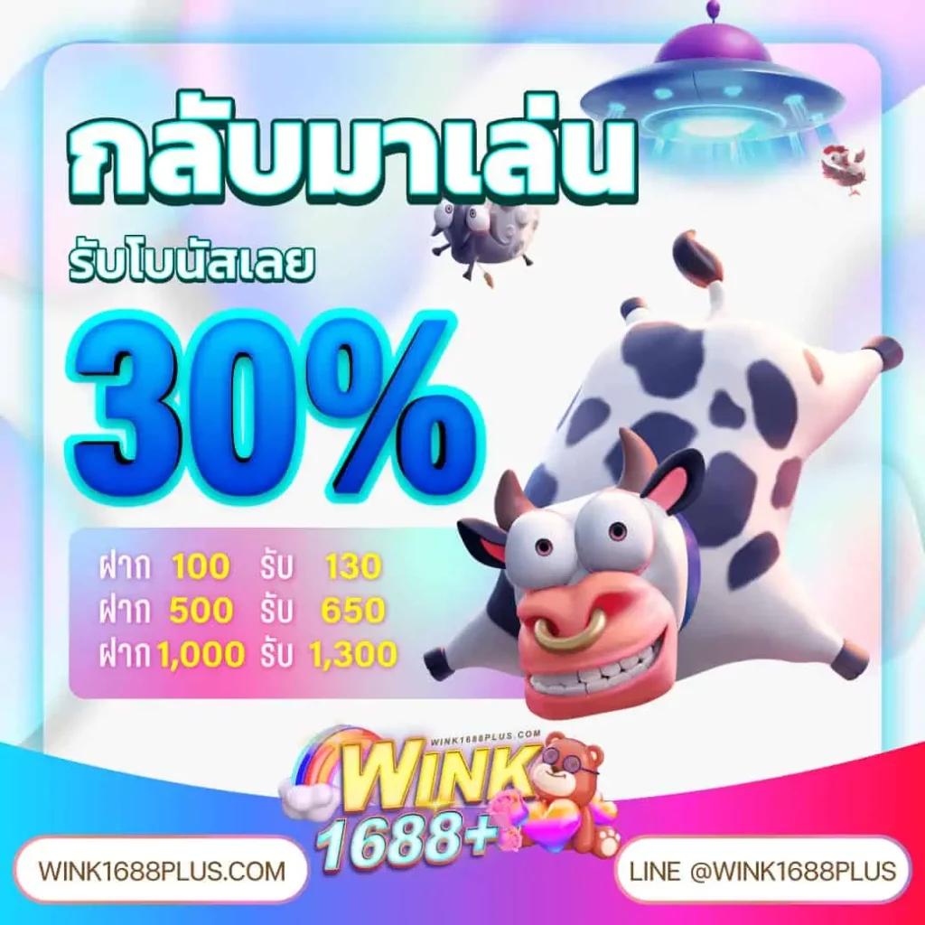 บบ้านผลบอล ค่ายเกมเดิมพันแนวใหม่ ปลอดภัย ระบบอัจฉริยะ