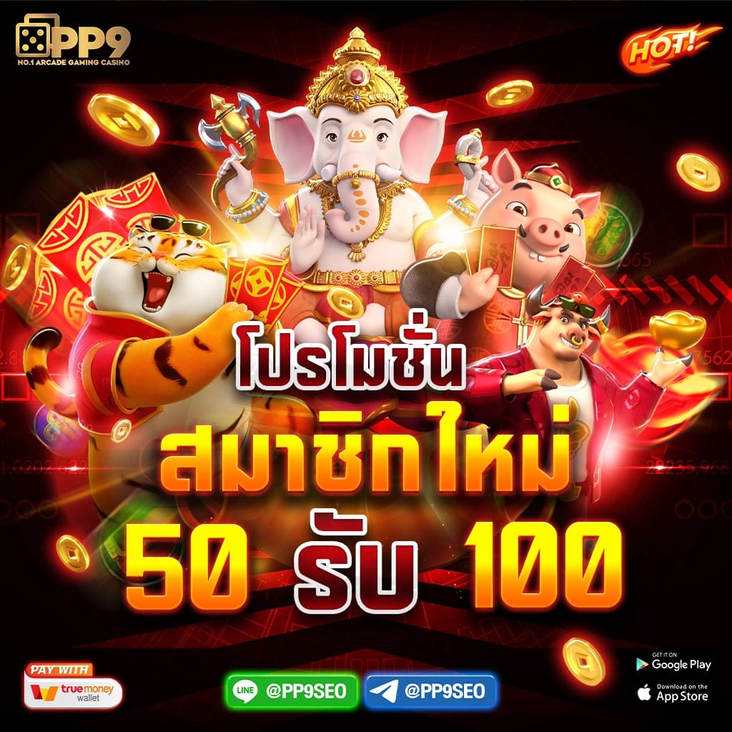 บรรลุเป้าหมายกับ ผลบอลสด888 พร้อมราคา เรียลไทม์แม่นสุด
