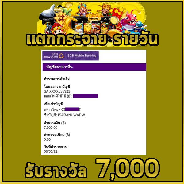 บอล888 เว็บสล็อตใหม่ล่าสุด เติมเงินรวดเร็ว ระบบปลอดภัย
