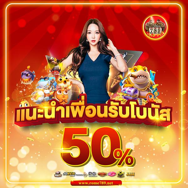 บอล88 คาสิโนออนไลน์ครบวงจร ระบบทันสมัย สมัครง่าย ได้เงินจริง