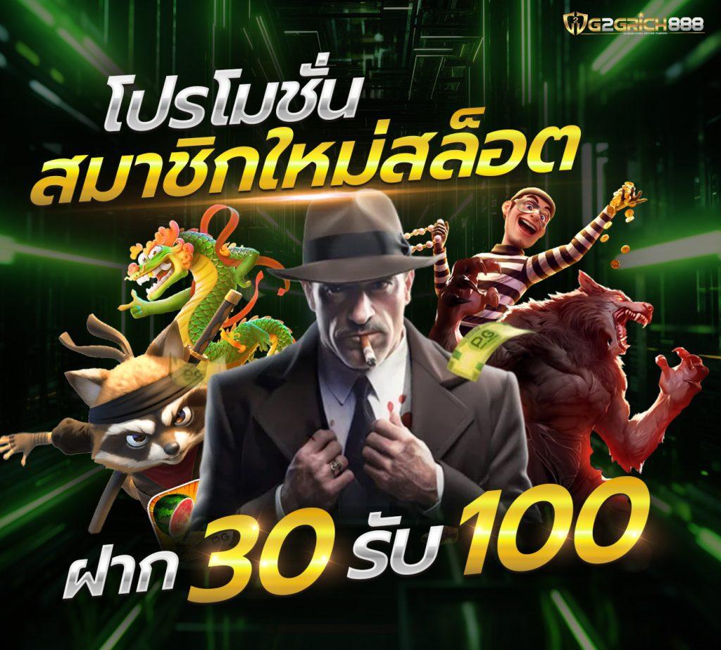 บอล วัน นี้ บ้าน ผล บอล 888 สด พร้อม ราคา ล่าสุด 2567