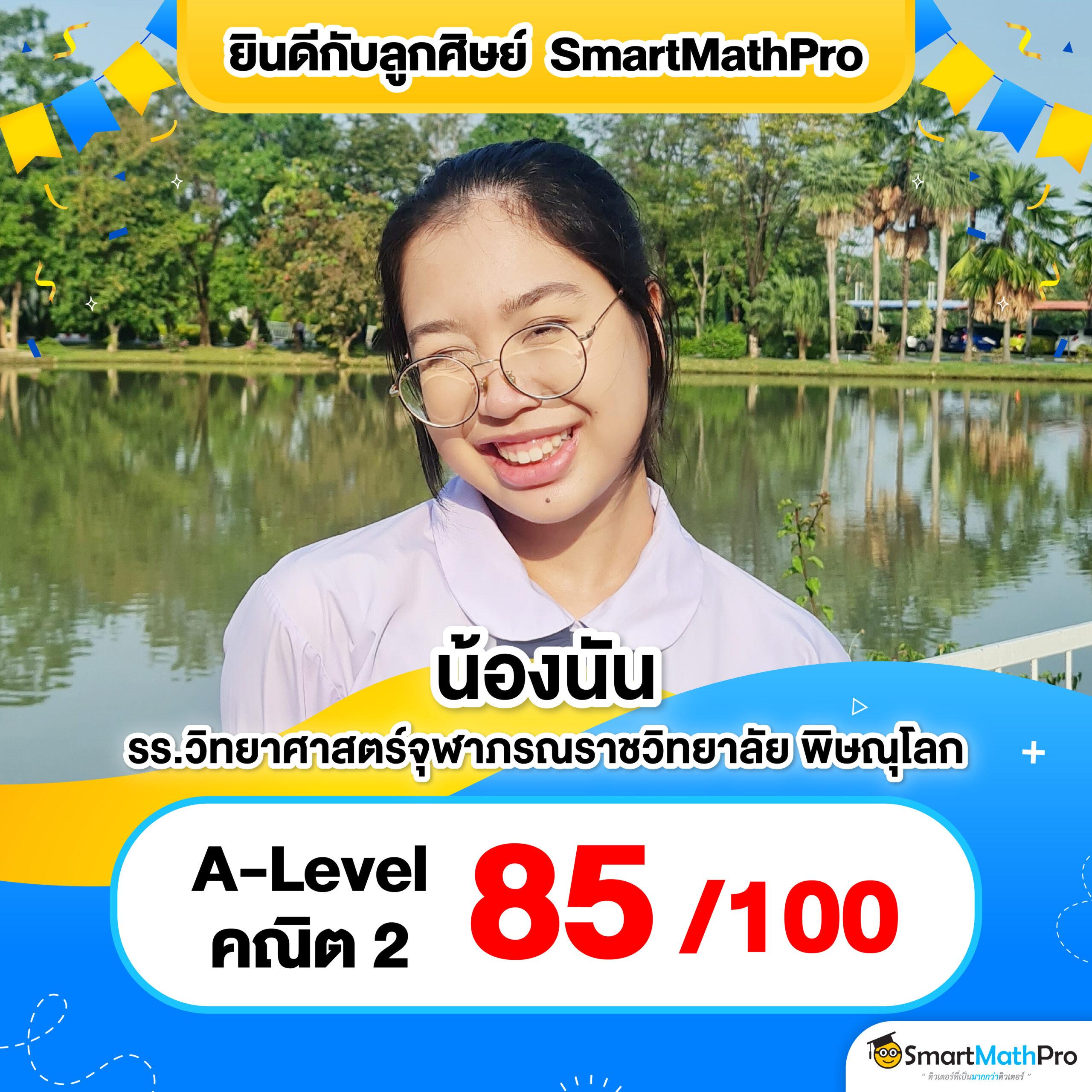 บอลthscore คาสิโนออนไลน์ครบวงจร สมัครง่าย รับโบนัสทันที