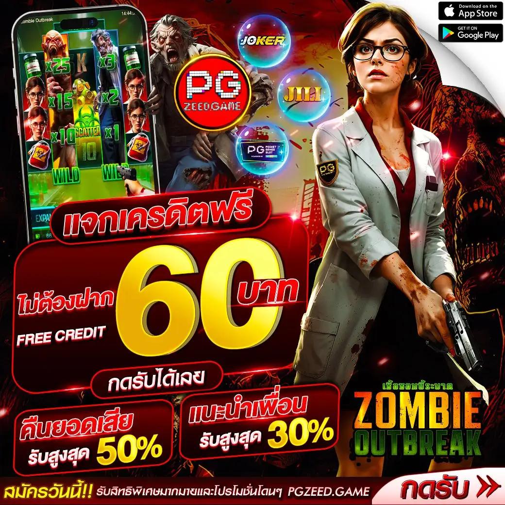 บอลคืนวันนี้ คาสิโนออนไลน์ครบวงจร รวมเทคนิคเด็ดมากมาย