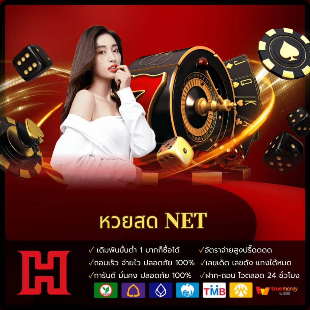 บอลบ้าน คาสิโนออนไลน์ ระบบทันสมัย สมัครง่าย จ่ายจริง