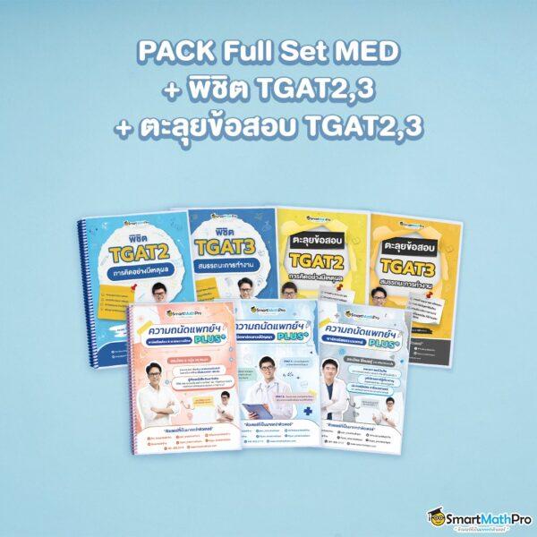 บอลวันี้ เว็บตรง เดิมพันครบจบในเว็บเดียว ฝากถอนรวดเร็ว