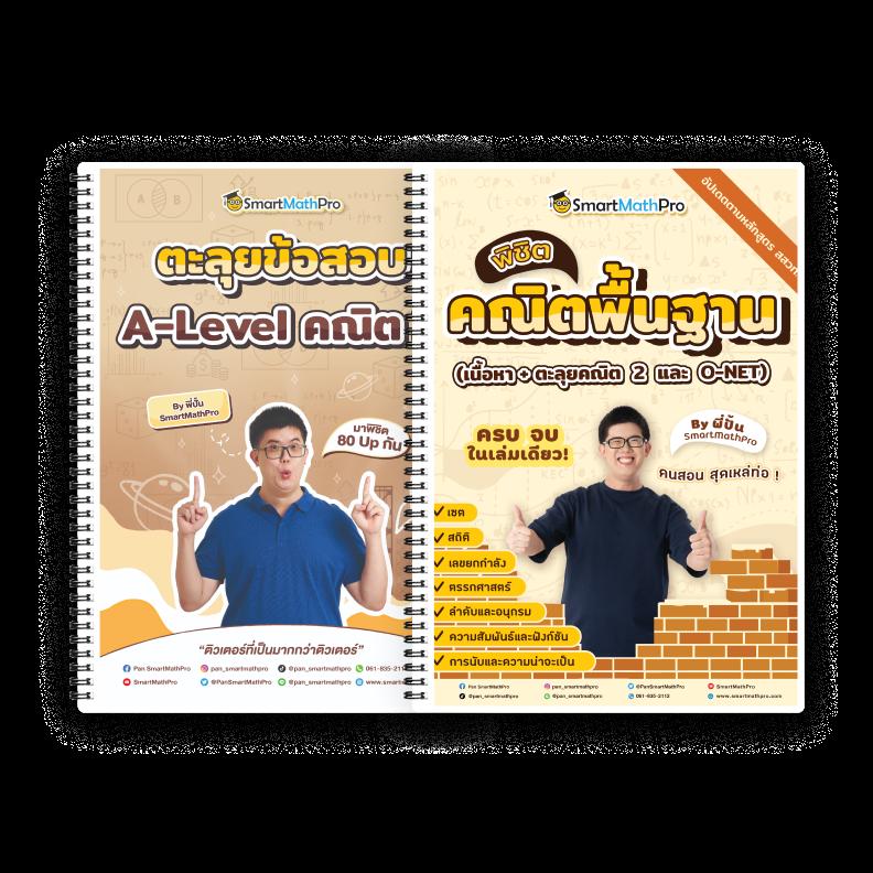 บ้าน ผลบอล คาสิโนออนไลน์เว็บตรง มั่นใจ เล่นง่าย จ่ายจริง