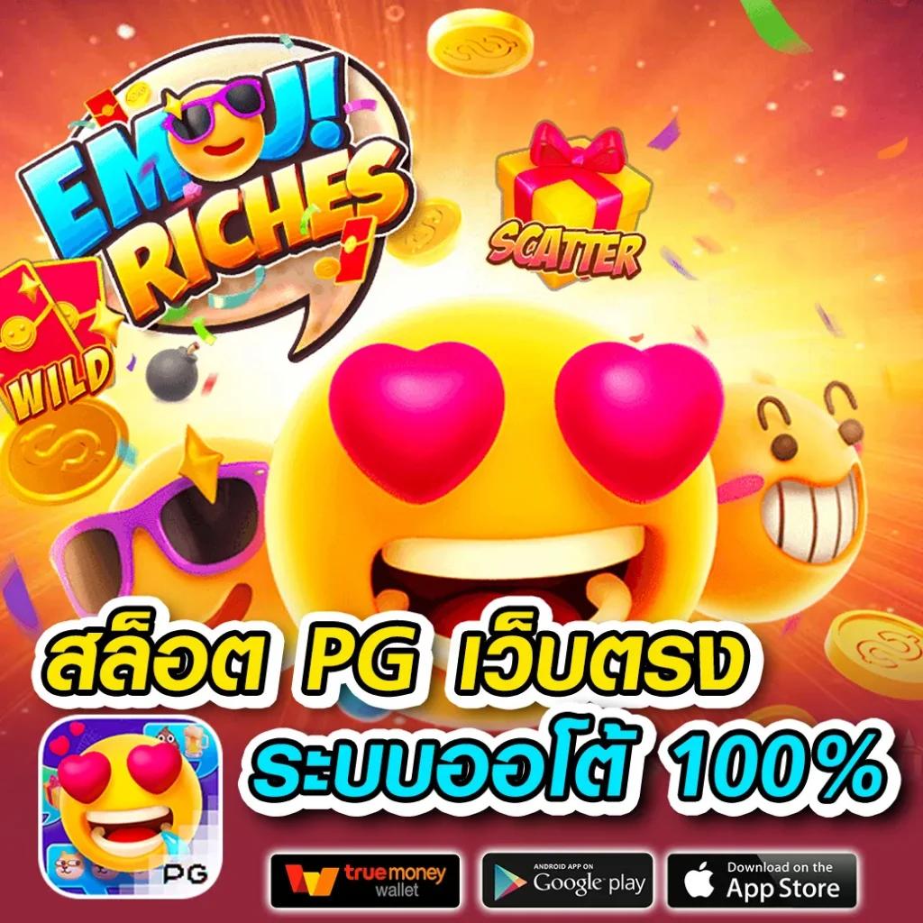 บ้านบอล88888 คาสิโนอันดับหนึ่ง บริการทันสมัย ครบทุกเกมออนไลน์