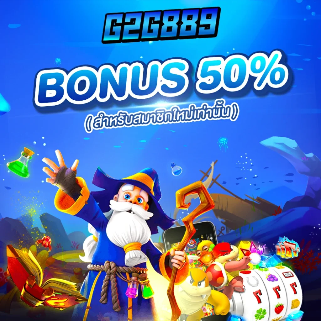 บ้านบอลผลบอลสด เว็บตรงคาสิโนอัปเดตสดทุกวันมั่นใจปลอดภัย