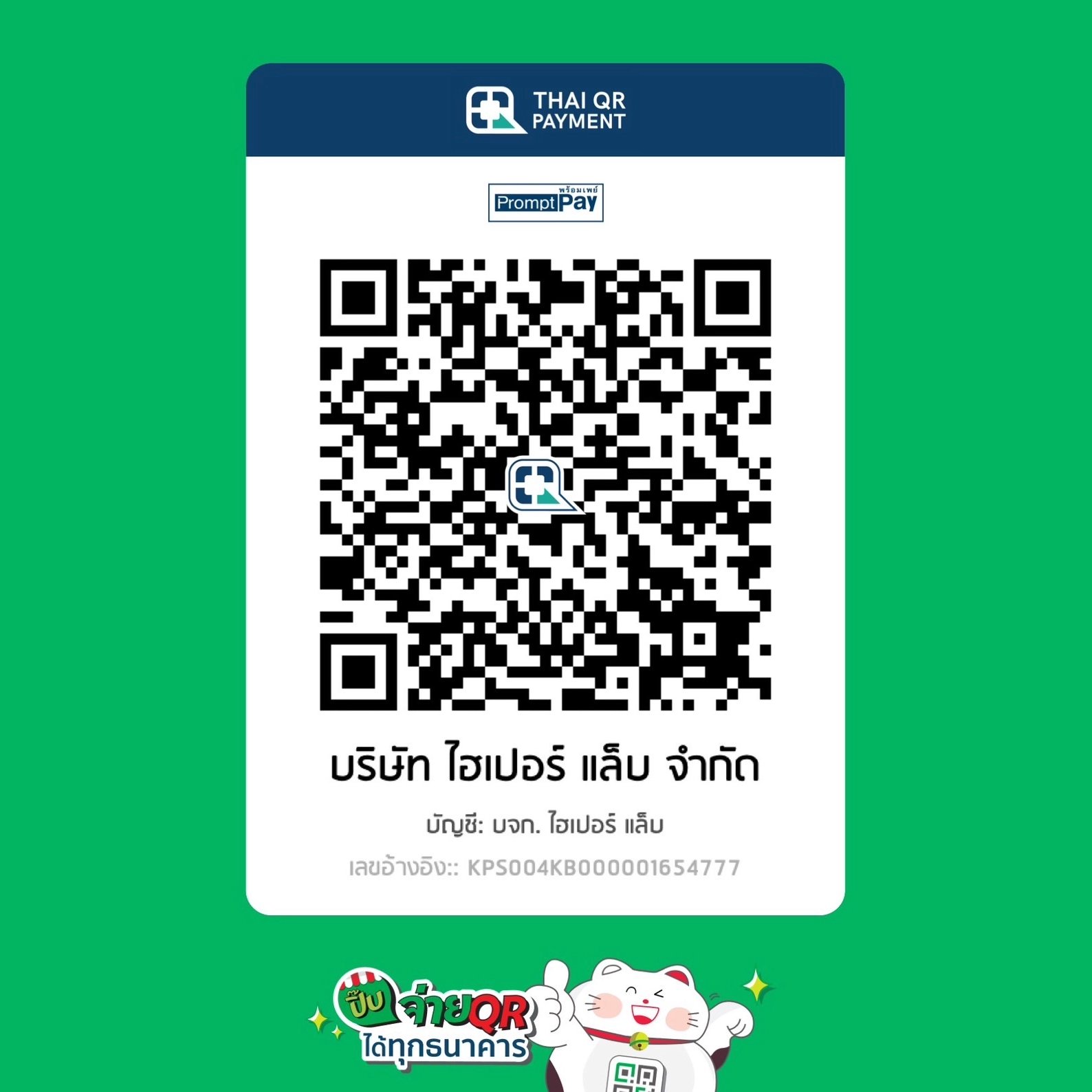 บ้านผ คาสิโน แพลตฟอร์มเดิมพันออนไลน์ครบวงจรยอดนิยม 2024