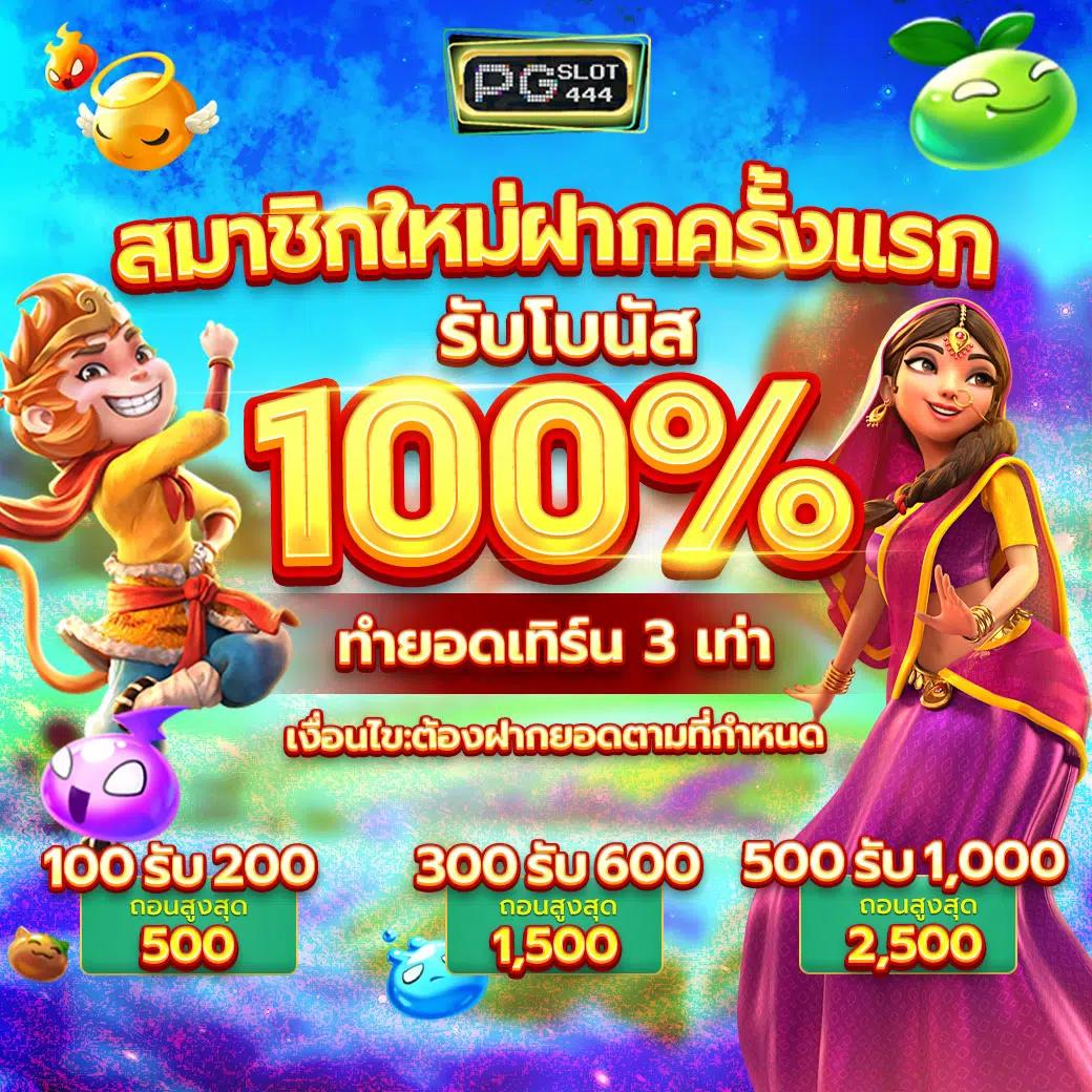 บ้านผลบอล69วันนี้ อัปเดตผลบอลสดจากทุกลีกล่าสุดในไทยห้ามพลาด