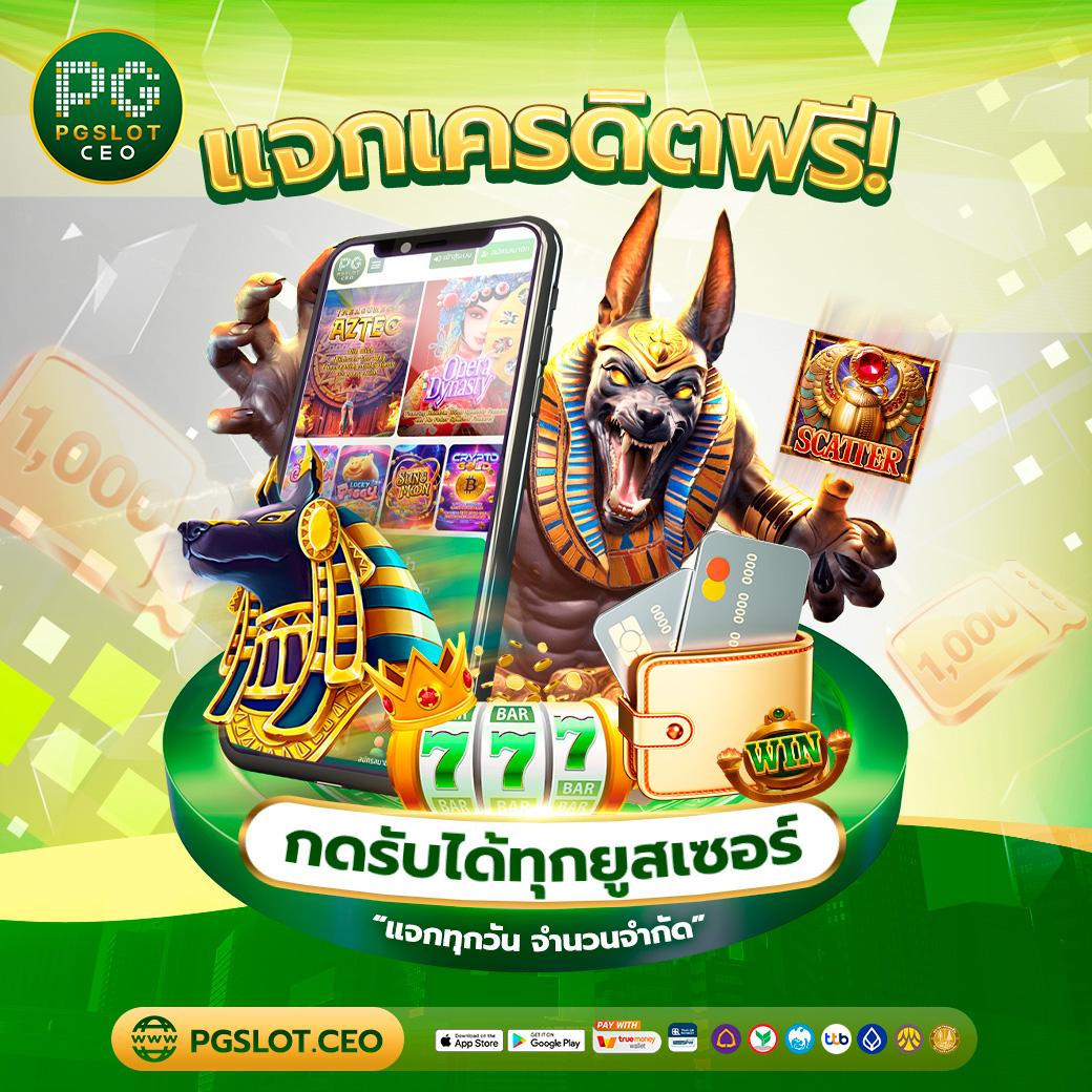 บ้านผลบอล888 วันนี้ สด พร้อมราคา เช็คผลบอลสดก่อนใคร