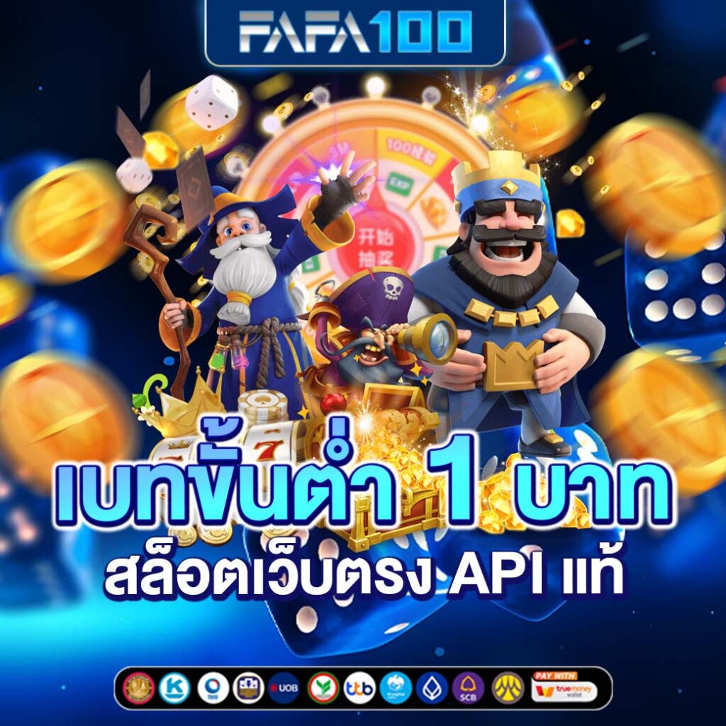 บ้านผลบอล88 รวมบทวิเคราะห์บอลแม่นยำอันดับ 1 ของไทย