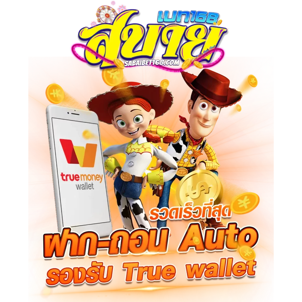 บ้านผลบอล ดูผลบอลล่าสุด พร้อมสูตรแม่น เล่นง่ายทุกวัน