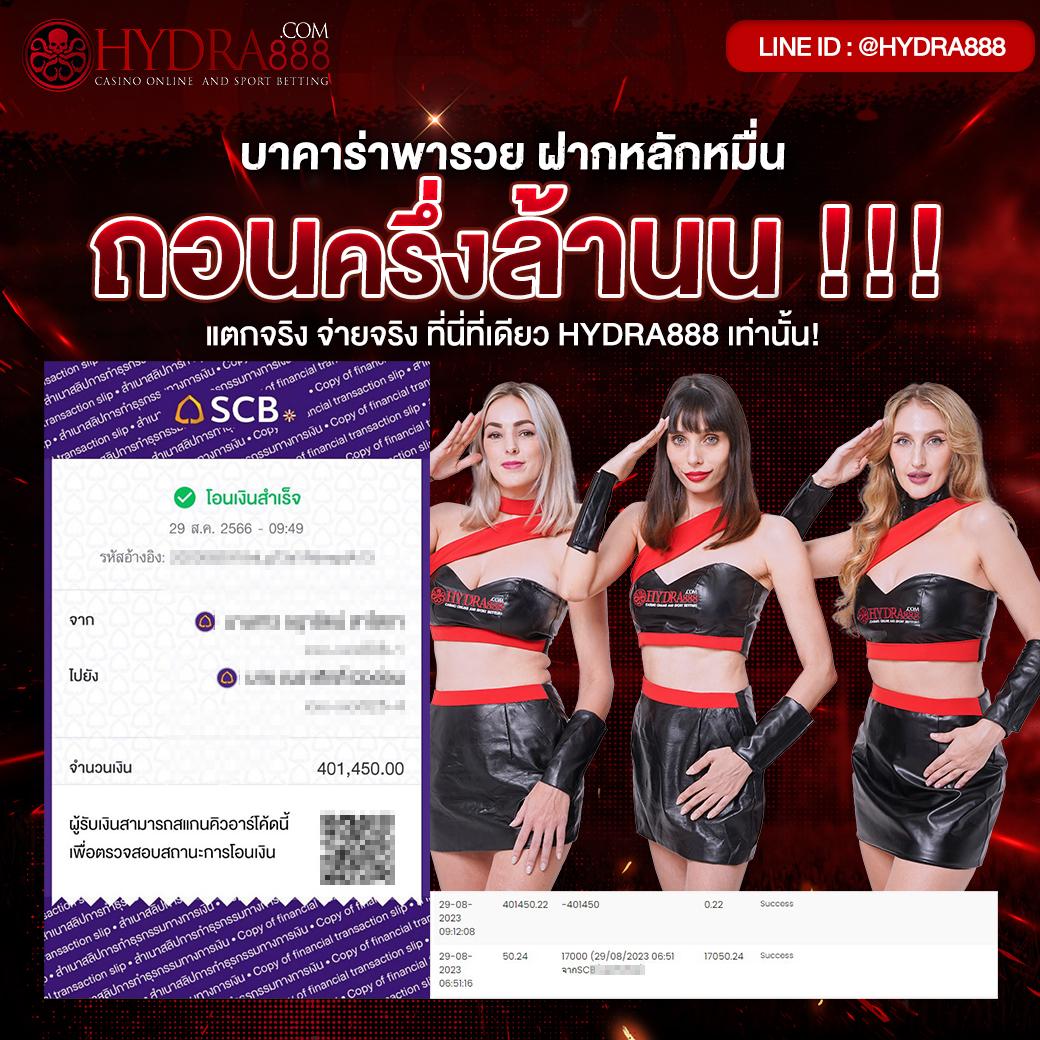 บ้านผลบอล วิเคราะห์บอล เว็บวิเคราะห์บอลแม่นที่สุดในไทย
