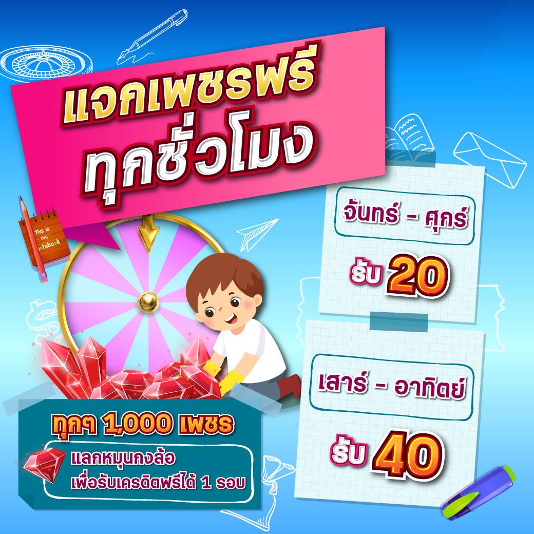 บ้านผลบอลสด5 คาสิโนสดเดิมพันง่าย จ่ายไว ได้เงินจริง