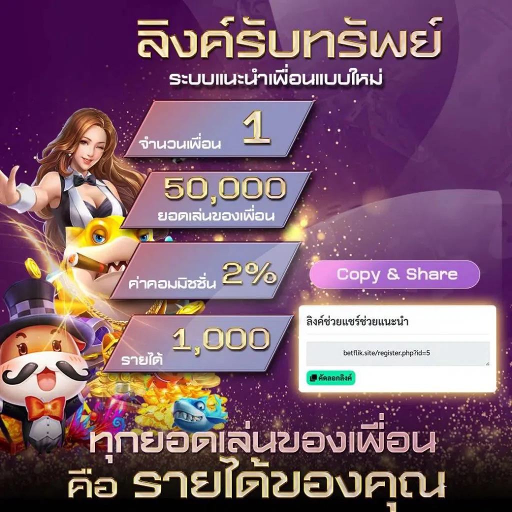 บ้านผลบอลเมื่อคืน เว็บดูบอลสดอันดับ 1 อัปเดตล่าสุด24ชม.