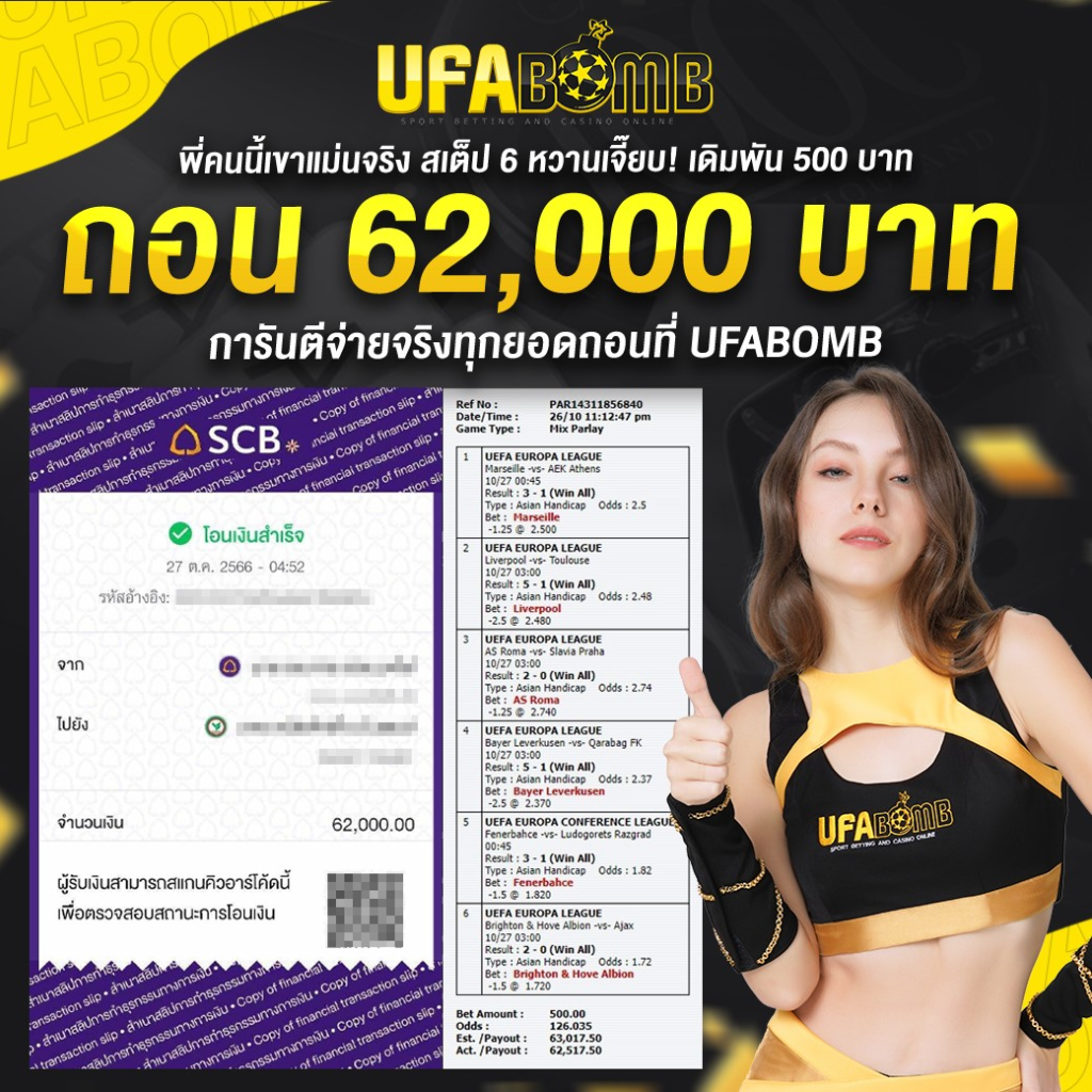 บาหลี 888 เว็บคาสิโนออนไลน์ใหม่ล่าสุด เว็บตรงมั่นคงอันดับ 1