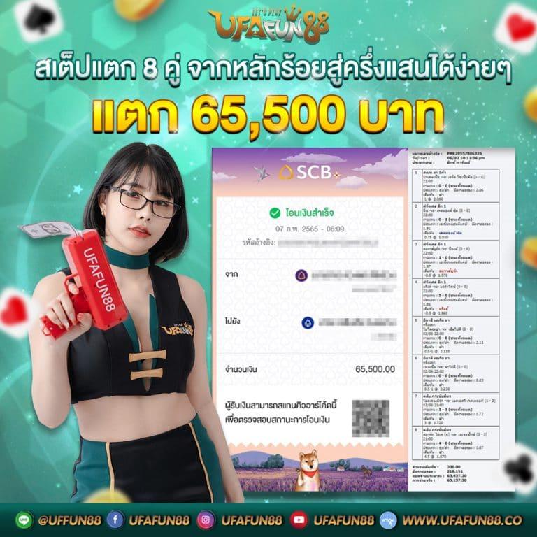 ผล888 คาสิโนอันดับหนึ่ง รวมสล็อตออนไลน์ เกมดังยอดนิยม