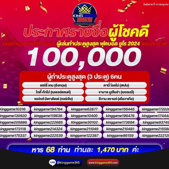 ผล บอล เมื่อ คืน นี้ ทุก ลีก 7m อัปเดตเร็ว เดิมพันง่าย จบในเว็บเดียว