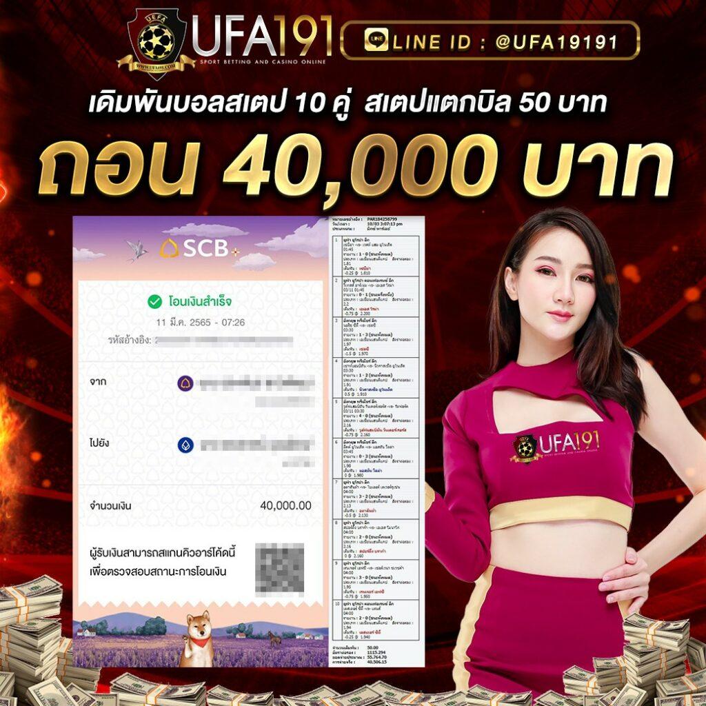 ผลlottovip คาสิโนอันดับ 1 พร้อมโปรโมชั่นสุดคุ้มและระบบทันสมัย