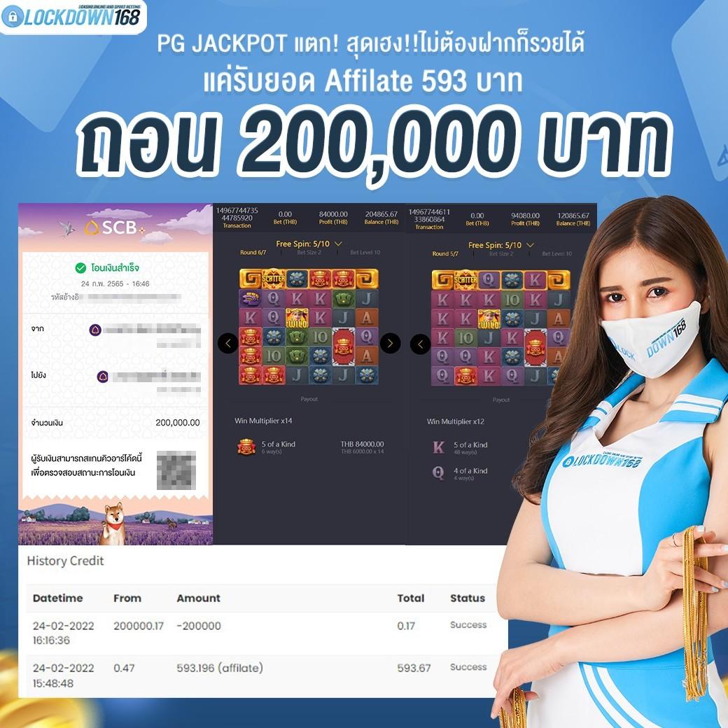 ผลคะแนนและราคา 2in1 คา สิ โนออนไลน์ ครบจบในที่เดียว