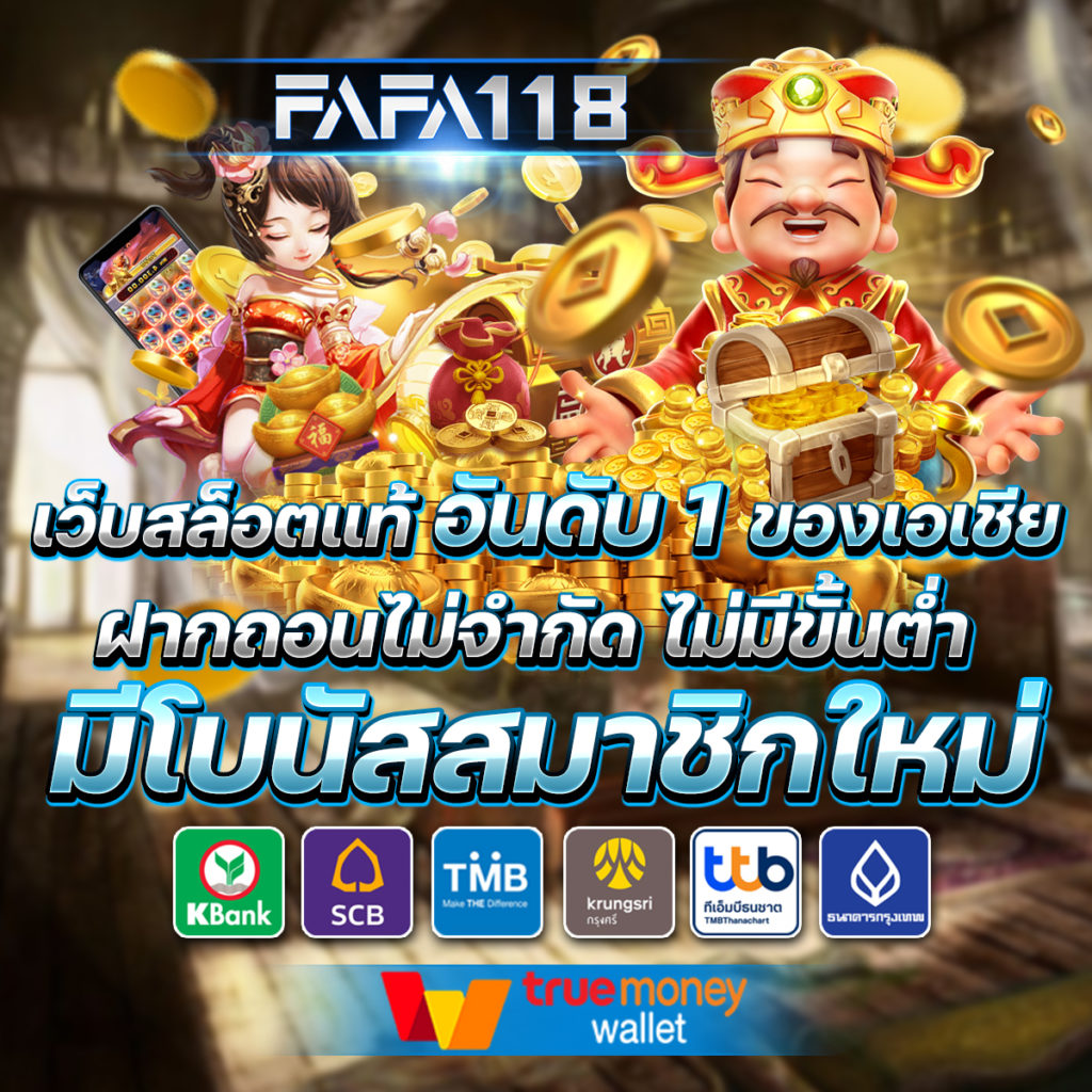 ผลบบอล คาสิโนออนไลน์ ระบบทันสมัย ดูแล 24 ชม. ufabet365 โปรโมชั่นพิเศษ