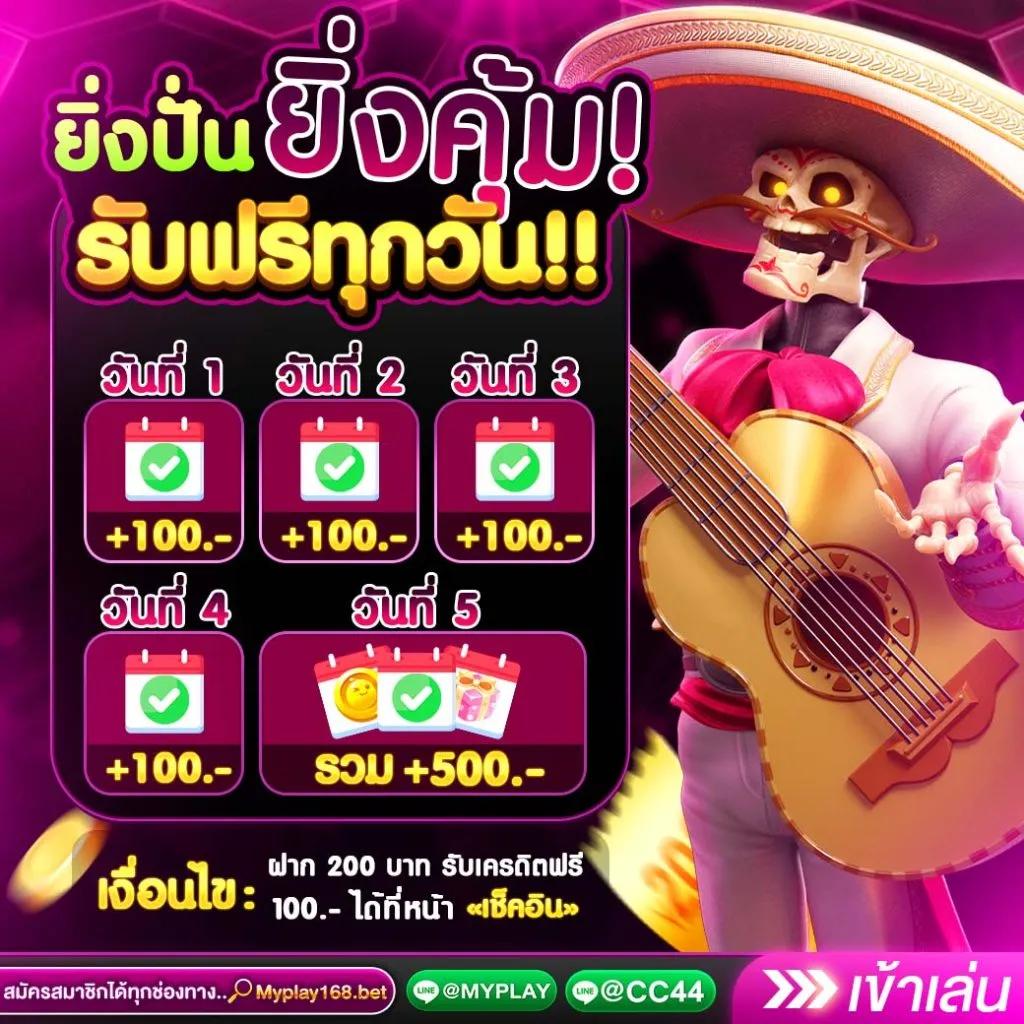 ผลบอนสด คาสิโนอันดับหนึ่ง รวยง่ายจ่ายทันใจสุดในไทย