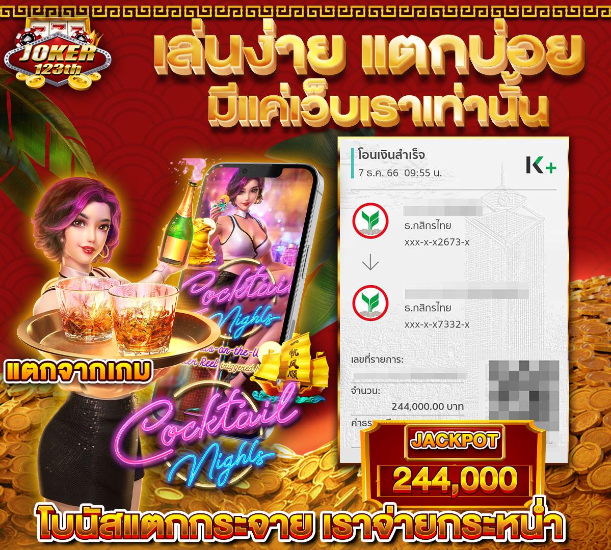 ผลบอล8888สด เว็บแทงบอล คาสิโนครบวงจร ระบบฝากถอนรวดเร็ว