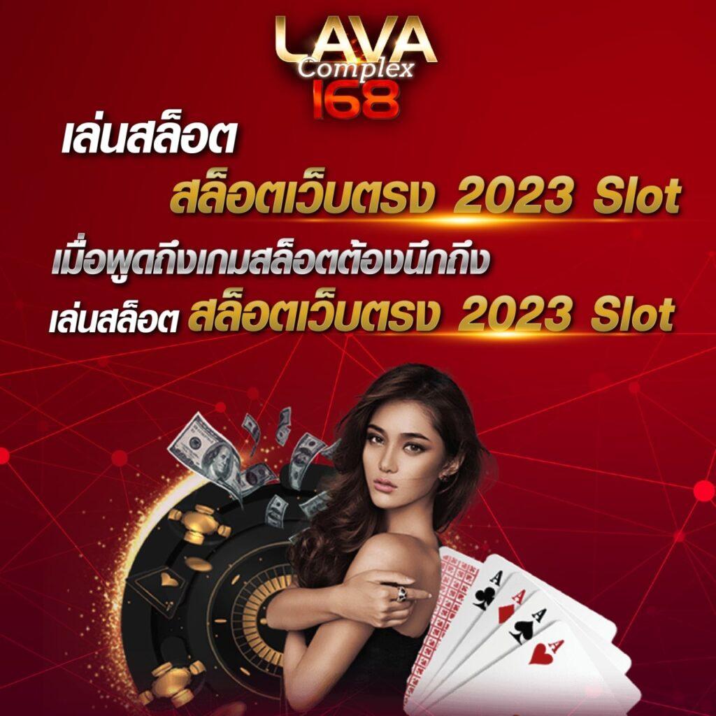 ผลบอล เมื่อคืน สรุปผลบอลสด ล่าสุดทุกลีกฟรี 2023