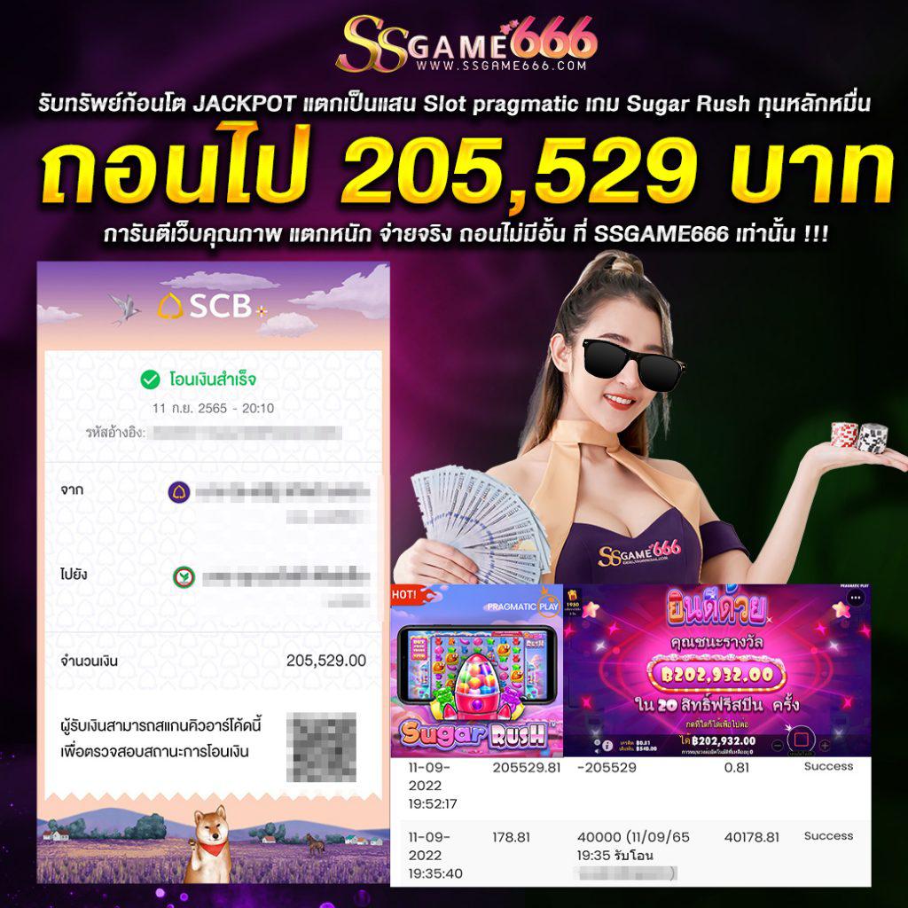 ผลบอลgo ศูนย์รวมเว็บแทงบอลและคาสิโนในไทย พร้อมโปรโมชั่นสุดคุ้ม