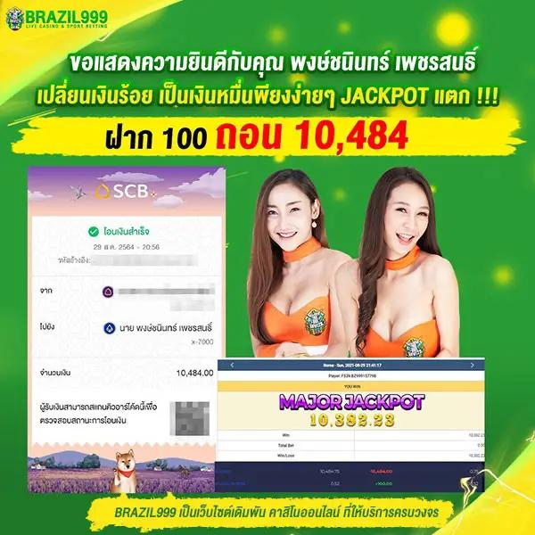 ผลบอลlive เว็บเดิมพันสดอันดับหนึ่ง ครบถ้วนทุกความสนุกในไทย