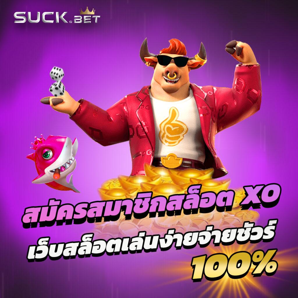 ผลบอลthscore vip แจกสถิติและวิเคราะห์แม่นที่สุดในไทย