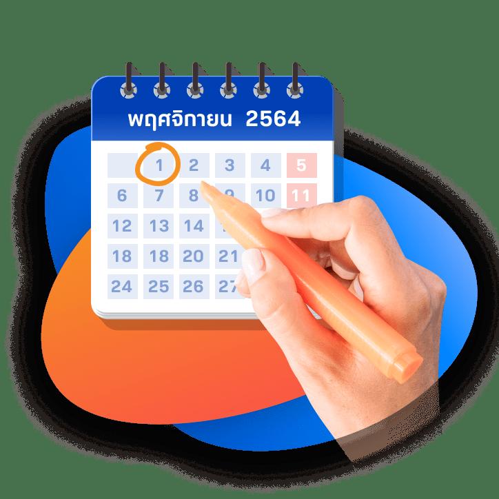 ผลบอลทีมชาติ เว็บเดิมพันดีที่สุด มาตรฐานสูง ระบบปลอดภัย