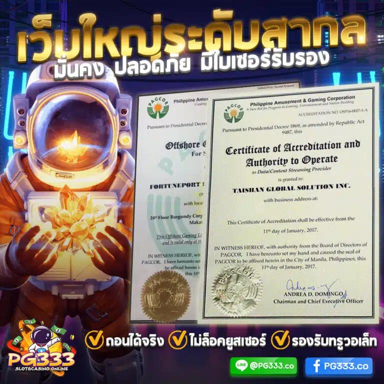 ผลบอลทั่วโลกล่าสุด วิเคราะห์แม่นยำ ส่งตรงทุกลีกดังทั่วโลก