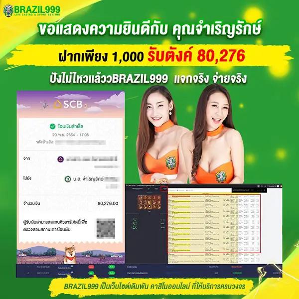 ผลบอลผลบอล แทงบอลออนไลน์อันดับหนึ่ง ด้วยเทคนิคใหม่ล่าสุด ปี 2024