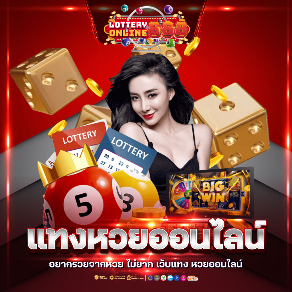ผลบอลพร้อมราคา VIP ศูนย์รวมข่าวสั้น ราคาถูก การันตีคุณภาพ