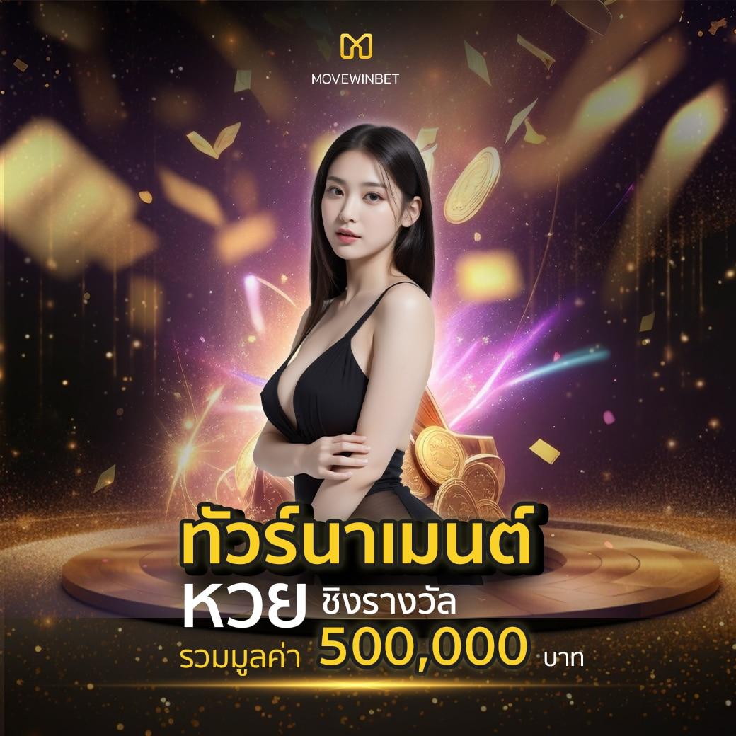 ผลบอลพร้อมราคา รวมสถิติและข้อมูลครบถ้วนทุกแมตช์