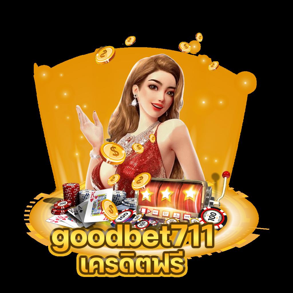 ผลบอลมีเสียง คาสิโนออนไลน์ เดิมพันง่าย จ่ายจริง ไม่มีขั้นต่ำ