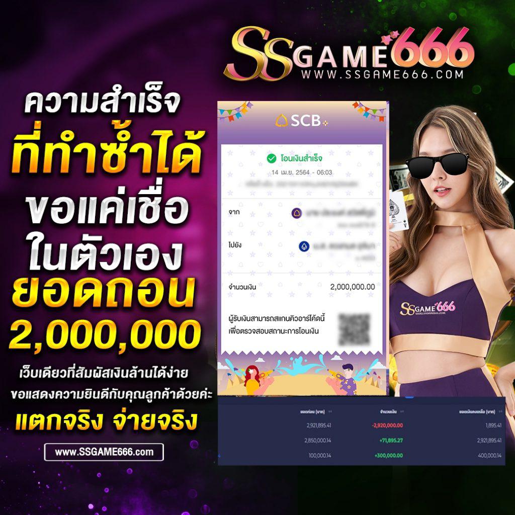 ผลบอลล่าสุดจาก thscore พร้อมอัปเดตผล บา สสด แมนยู รายงานสดทันใจ