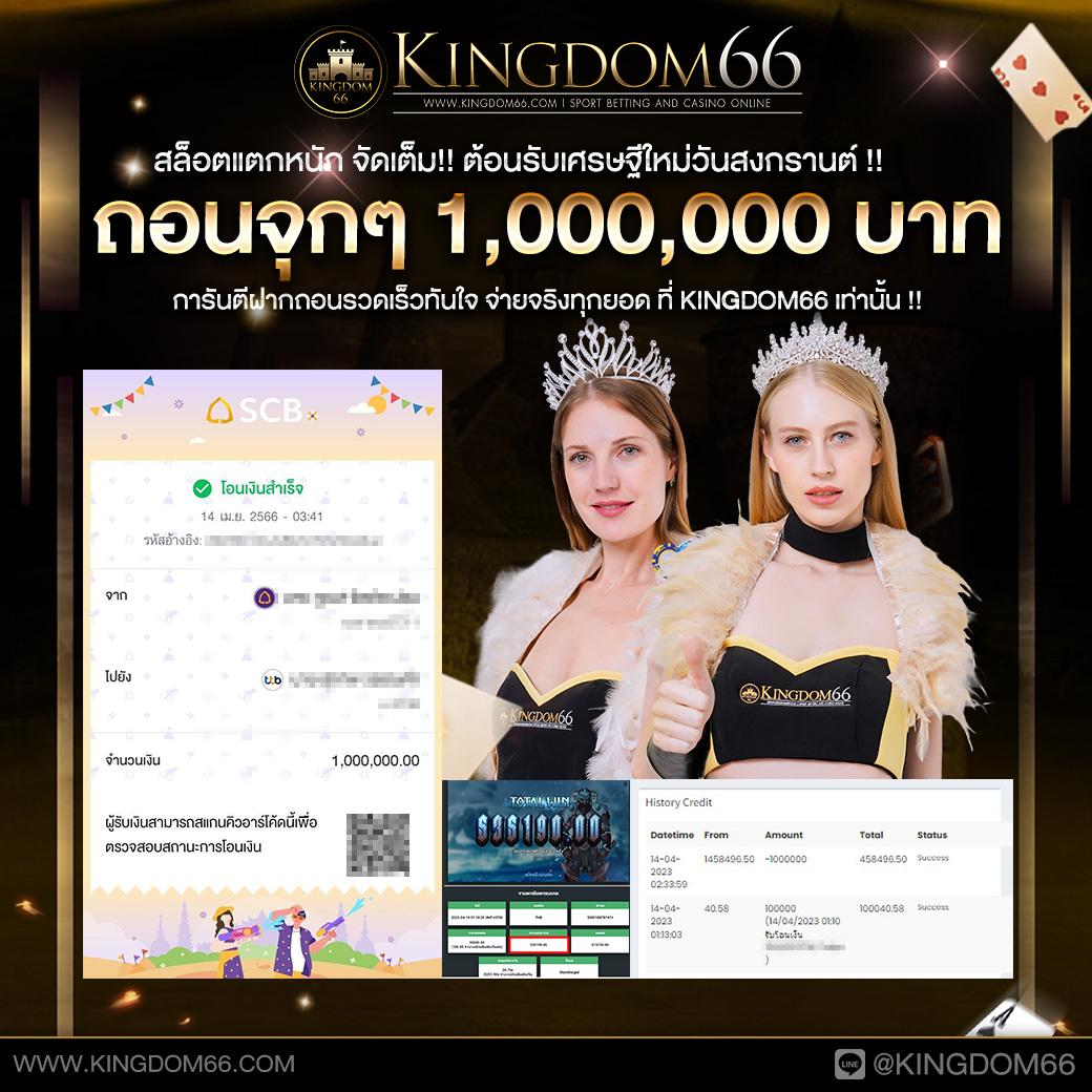 ผลบอลวันนี้ทุกลีกล่าสุด 888 เว็บวิเคราะห์บอลแม่นยำที่สุดในไทย