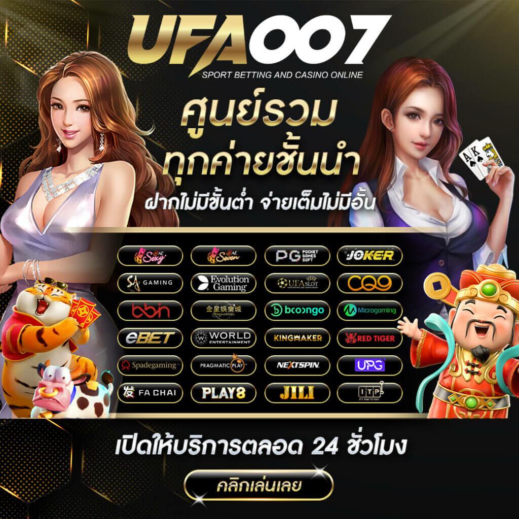 ผลบอลสด888 เมื่อคืน วิเคราะห์สถิติแม่นยำที่สุดในไทย